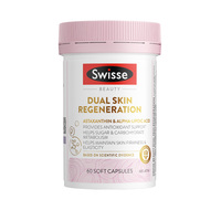Swisse斯维诗双抗小粉瓶抗糖丸