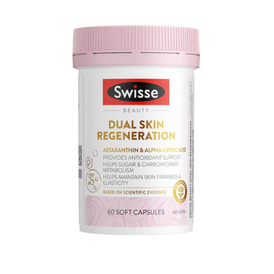 Swisse斯维诗双抗小粉瓶抗糖丸