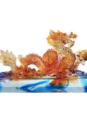 琉璃龙行天下叱咤风云琉璃工艺品摆件家居客厅办公桌装饰摆设定制