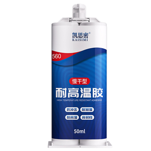 凯思密560耐高温慢干胶粘金属陶瓷塑料不锈钢木材摩托车排气管发动机水箱油箱修补专用强力胶环氧树脂ab胶水