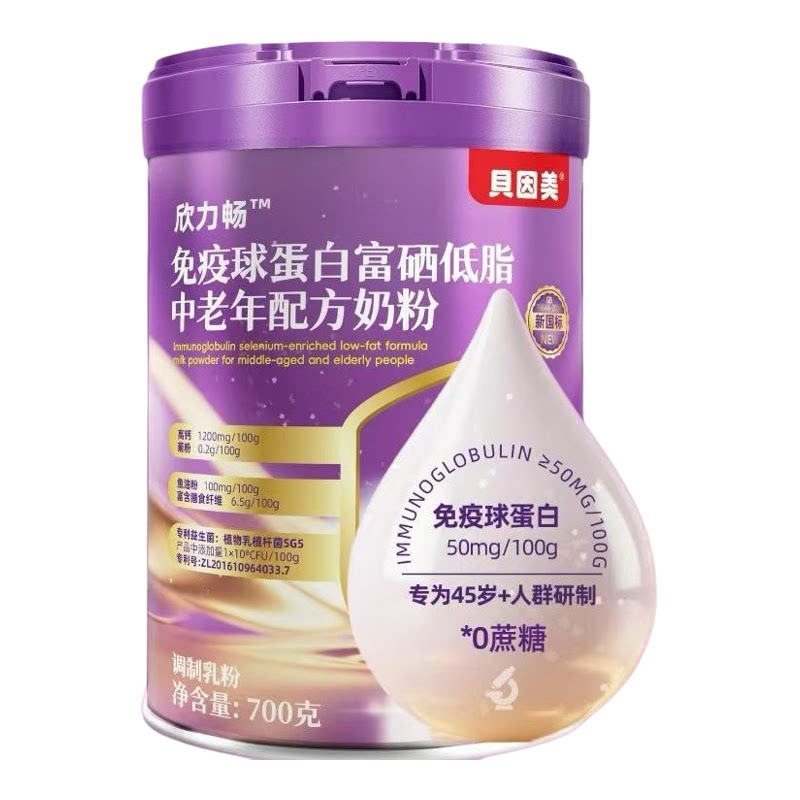 贝因美免疫球蛋白低脂0蔗糖富硒