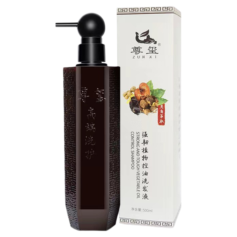天然植物无硅油去屑止痒控油蓬松