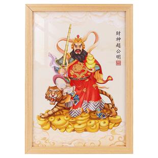 道家武财神爷摆件家用赵公明骑虎画像店铺开业客厅招财挂画摆台小