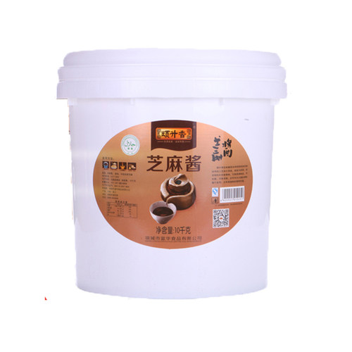 颐升香纯正芝麻酱桶装商用餐饮专用20斤火锅蘸料热干面拌面凉皮