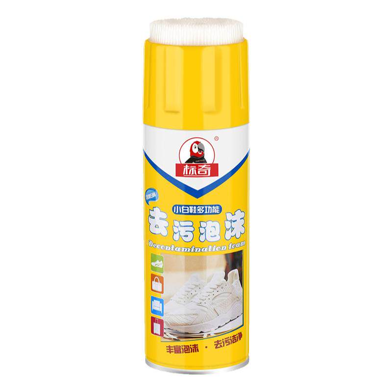 标奇翻毛皮鞋清洁护理泡沫清洗剂反绒皮麂皮磨砂运动鞋靴子翻新刷