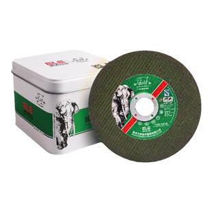 金象切割片磨光机锯片 金属不锈钢超薄砂轮片角磨机打磨割铁沙轮