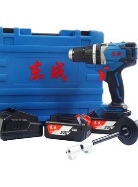 东成无刷冲击锂电钻20v手枪钻
