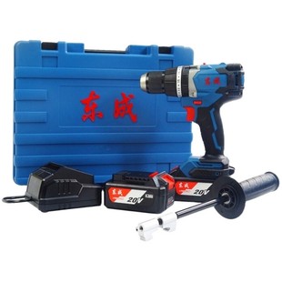 东成冲击钻20V无刷锂电钻充电手电钻多功能家用螺丝刀打孔手枪钻