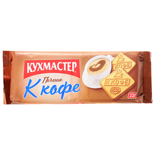 俄罗斯国家馆进口早餐饼干特浓牛奶巧克力味老式微甜薄脆酥零食品