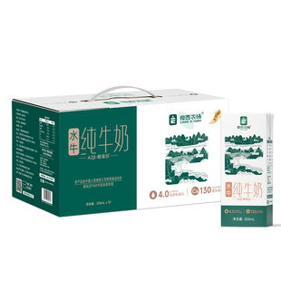 良西农场A2β-酪蛋白广西生水牛乳生牛乳纯牛奶200ml*10盒 早餐奶
