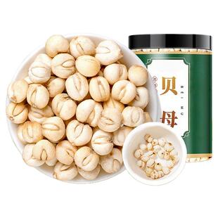川贝母中药材500g无硫官方旗舰店 正品泡水煲汤非野生特级四川贝