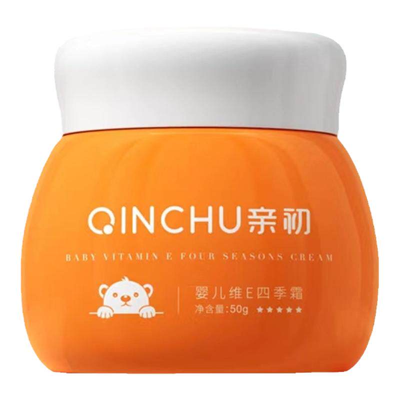 苗睿堂婴儿温和补水山茶花出水霜