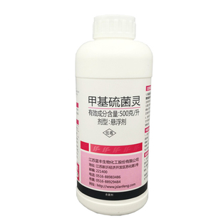 新益甲托 甲基硫菌灵50%悬浮剂纯白小麦果树赤霉病白粉病杀菌剂