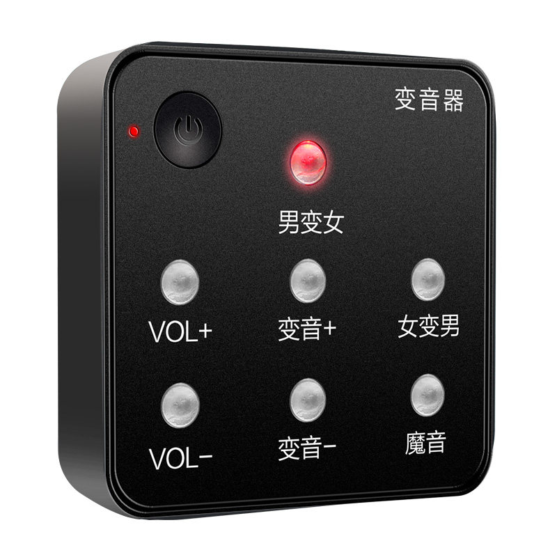 变声器直播男变女吃鸡变音器声卡