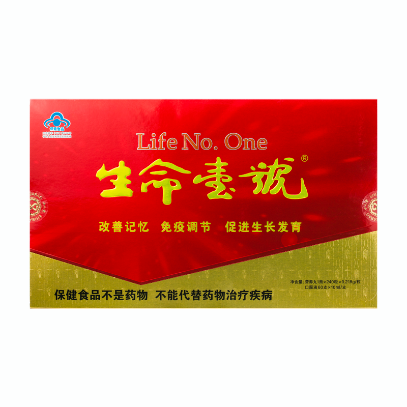 生命一号改善记忆促进生长发育免疫力儿童学生青少年补习脑旗舰店