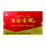 生命一号改善记忆促进生长发育免疫力儿童学生青少年补习脑旗舰店