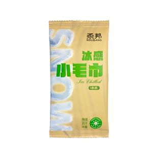柔邦降温冰感小毛巾6条/独立装