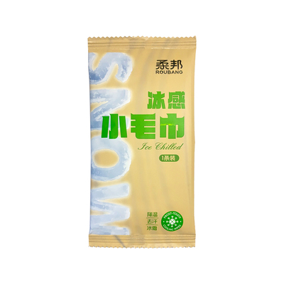 柔邦冰感小毛巾降温神器便携装