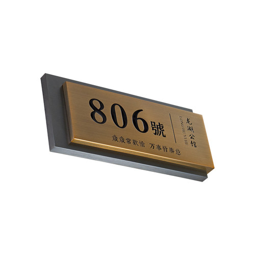 户外防水门牌不锈钢防雨庭院别墅酒店民宿家用号码标识牌定制订制