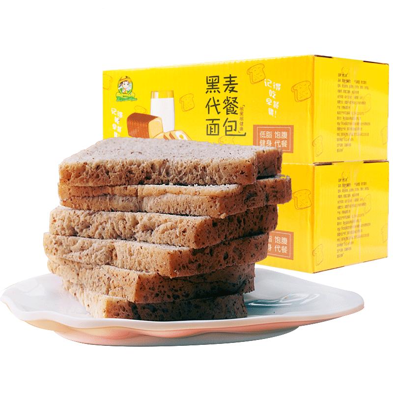 整箱早餐吐司欧包学生无蔗糖油面包