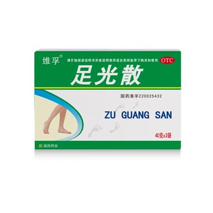 人福成田医药足光散去真菌止痒正品店泡脚的泡脚粉脚气药包足光粉
