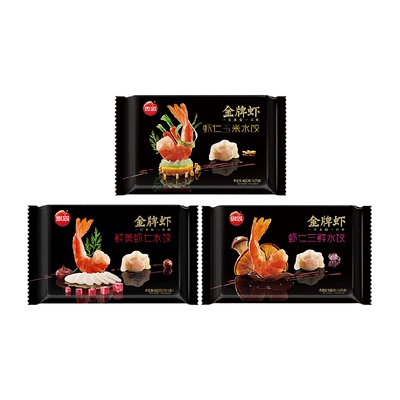 思念金牌虾水饺速冻饺子速食冷冻虾仁玉米三鲜至臻虾皇饺3袋1440g