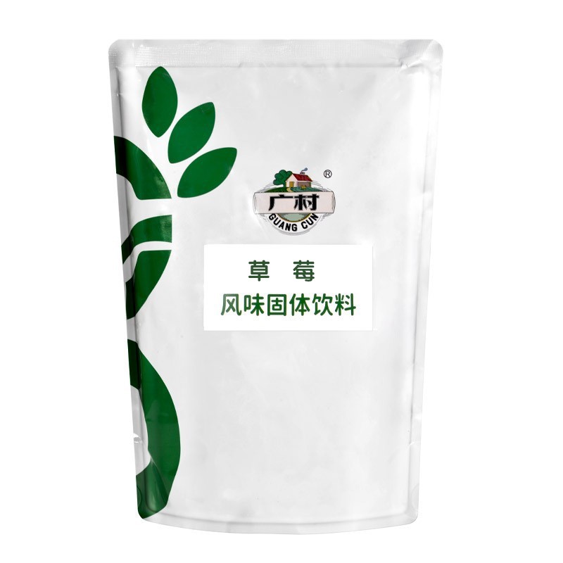 广村TJ果味粉抹茶粉芋头果味粉1000g抹茶味珍珠奶茶饮品店