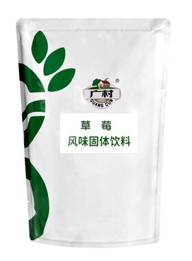 广村TJ果味粉抹茶粉芋头