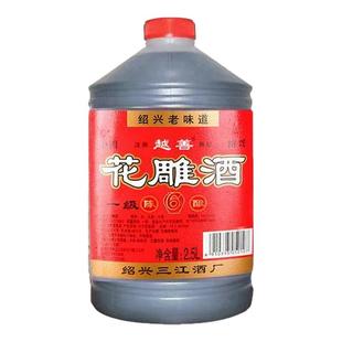 （越善）绍兴老味道一级黄酒无防腐剂陈年6酿5斤装花雕酒加饭料酒