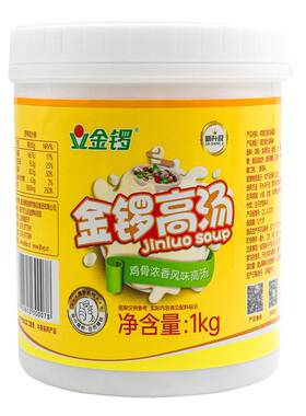 金锣高汤浓白家用1kg鸡骨