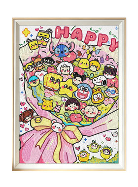 卡通家族花束钻石贴画带框手工画