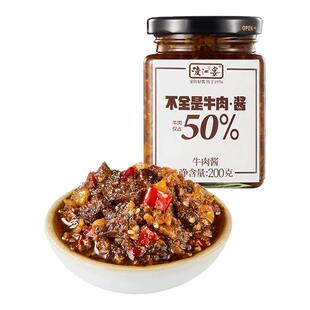渡江宴香辣大粒牛肉酱200g瓶含50%牛肉拌饭酱调料拌面辣酱下饭菜