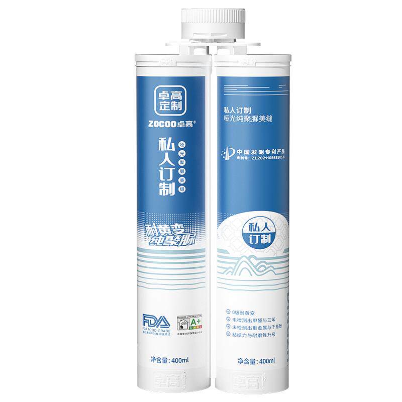 卓高聚脲彩砂一砖一色私人定制款