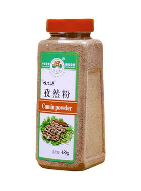 味之源纯正新疆孜然粉