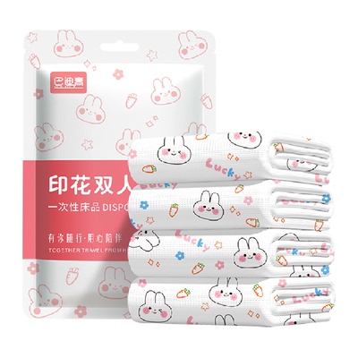 巴迪高幸运兔旅行四件套云朵触感