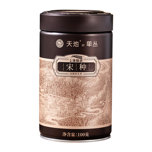 天池茶业宋种东方红凤凰单枞茶单丛茶叶高山特级珍稀香型八大名枞