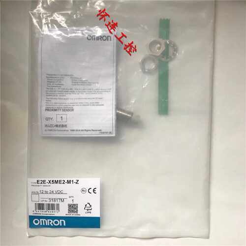 议价全新原装E2E-X5ME2-M1-Z现货包邮