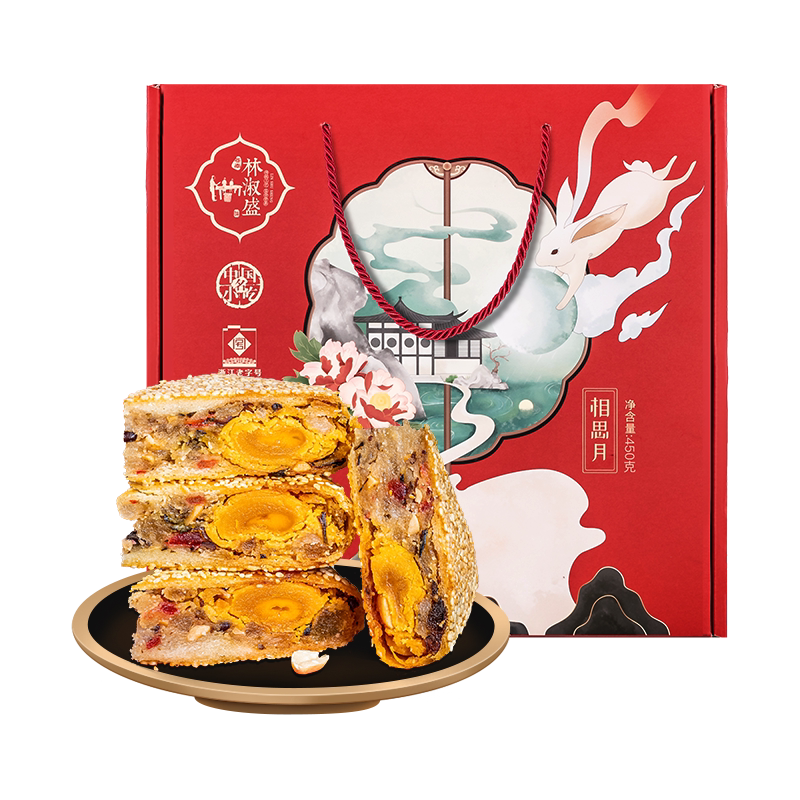 【15698人付款】桥墩蛋黄大月饼