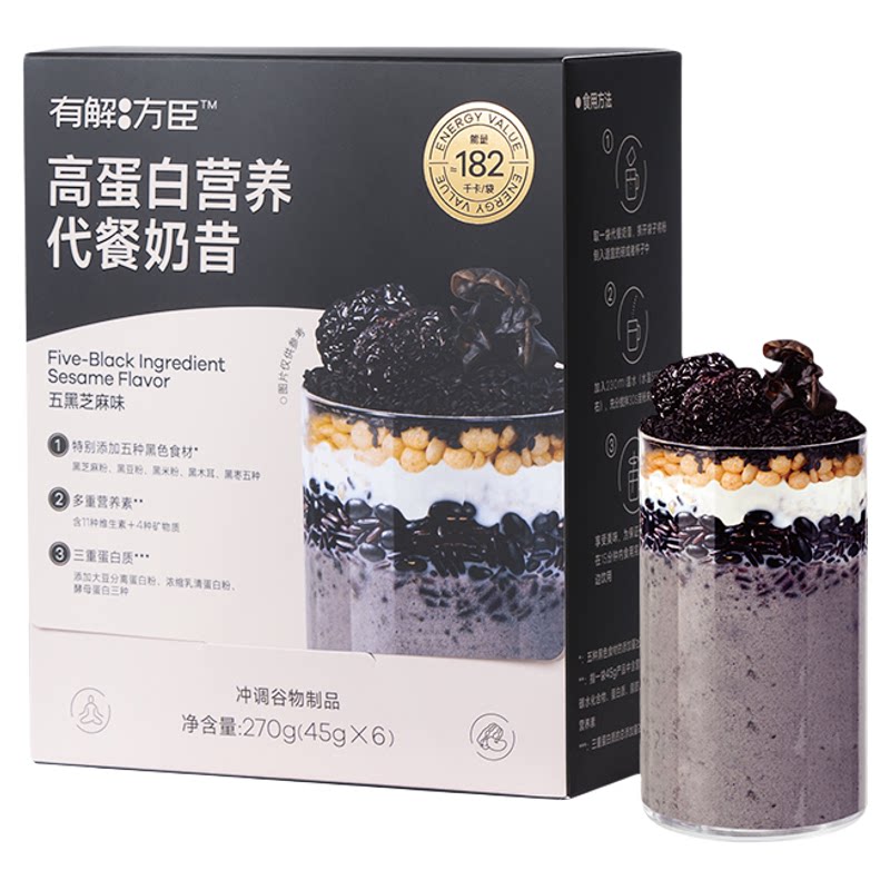 【有解方臣】高蛋白纤维营养饱腹代餐奶昔粉270g健身轻食党早晚餐