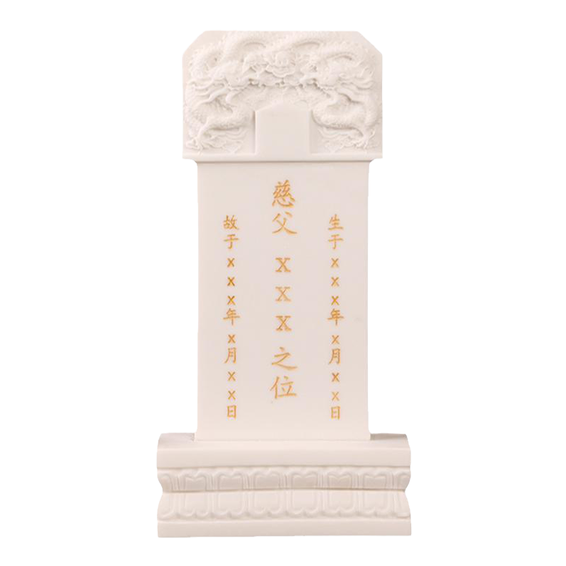 善唯汉白玉灵位遗像定制