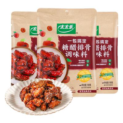 太太乐100g里脊调味料糖醋排骨