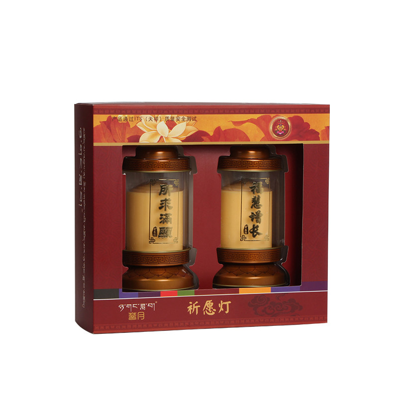 菩月供佛蜡烛菩提植物酥油灯