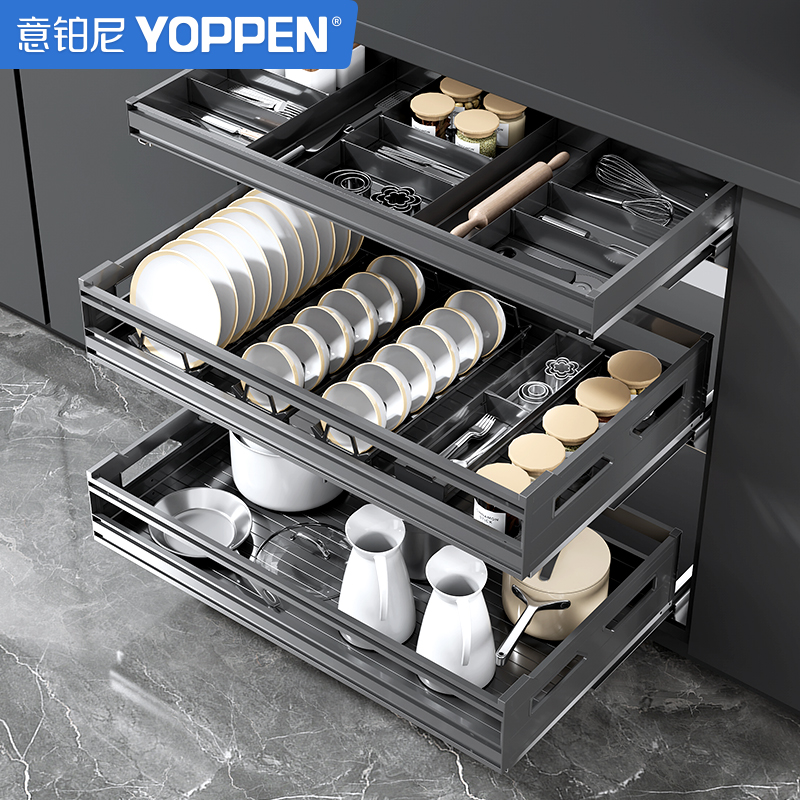 意铂尼拉篮厨房橱柜碗篮三层抽屉式太空铝拉蓝碗架缓冲碗碟篮收纳