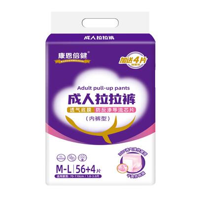 康恩倍健成人拉拉裤60片实惠装
