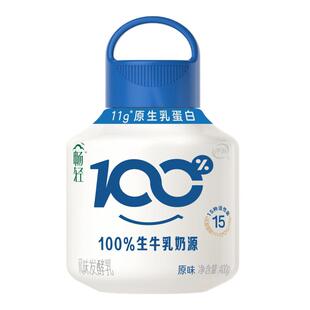 伊利畅轻酸奶400g*7大桶装【顺丰】低温冷藏酸奶线条小狗小奶壶