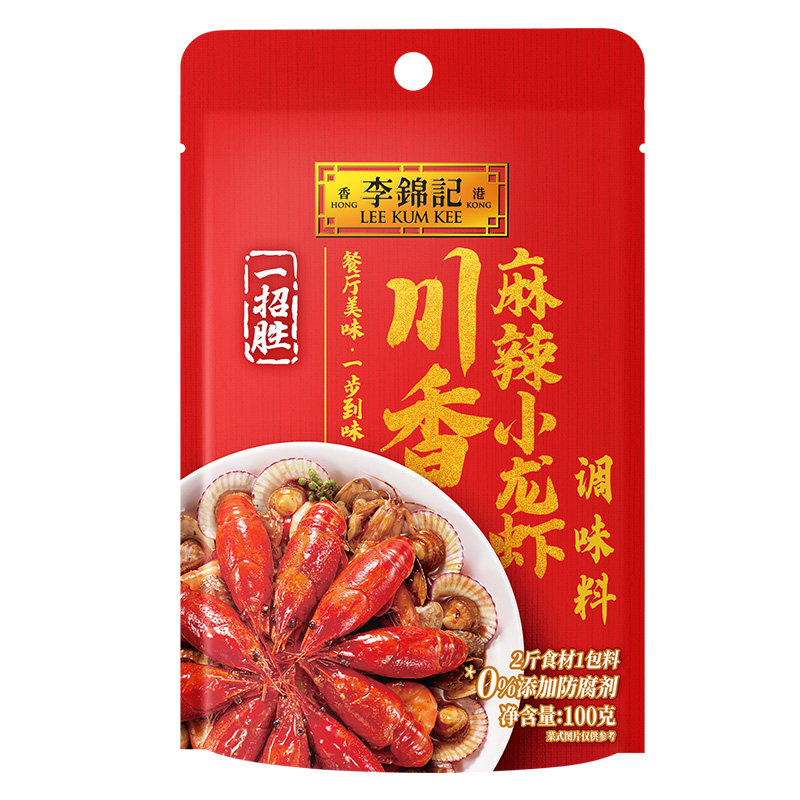 【空炸搭子酱】李锦记一招胜麻辣海鲜大咖空气炸锅调味料蘸料100g