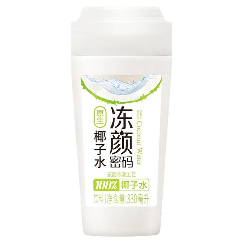100%原生椰子水冻颜密码
