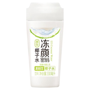 100%原生椰子水冻颜密码