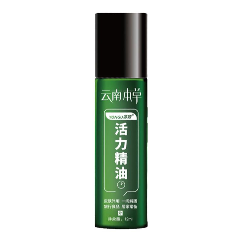 正宗云南本草石斛提神精油醒神醒清凉油/防暑/醒神药