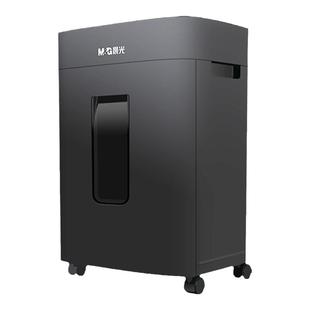 晨光碎纸机办公室专用大容量碎纸机小型家用碎纸机纸张粉碎机大型碎纸机碎纸器保密文件碎纸机可碎光盘碎磁卡